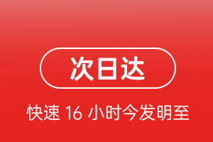 路桥机场邮寄航空货运 航空货运